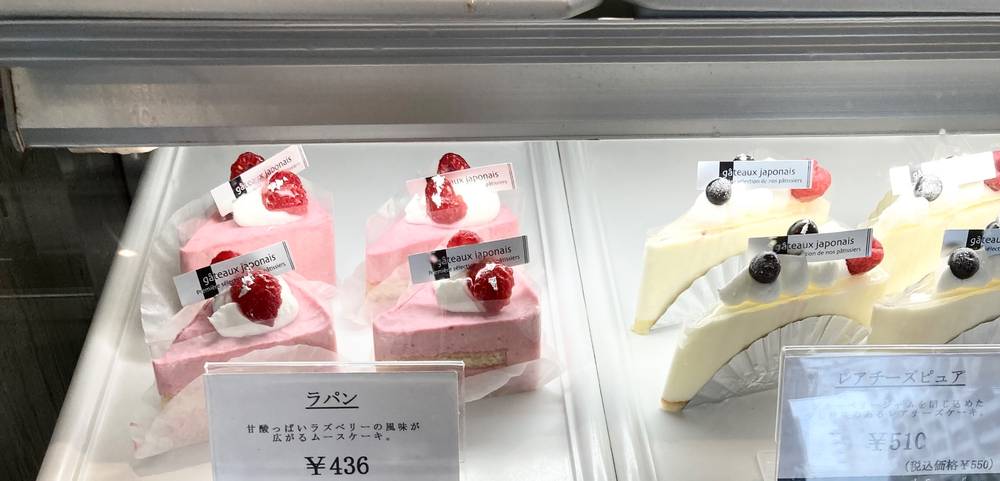 ケーキ🍰