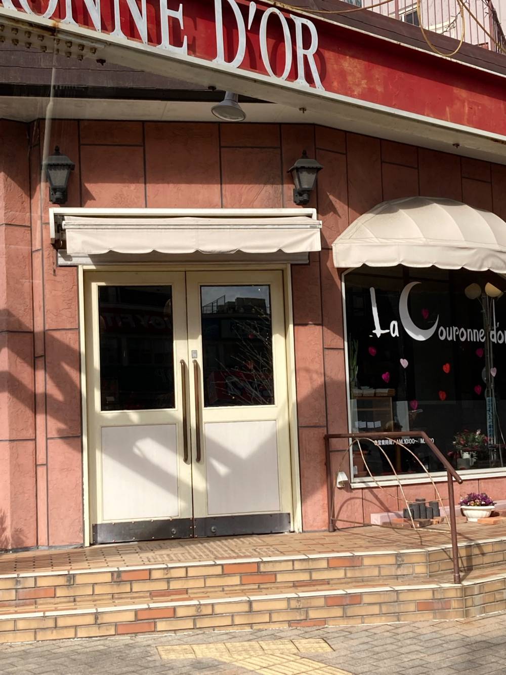 Cake shop, photo 1 of 7