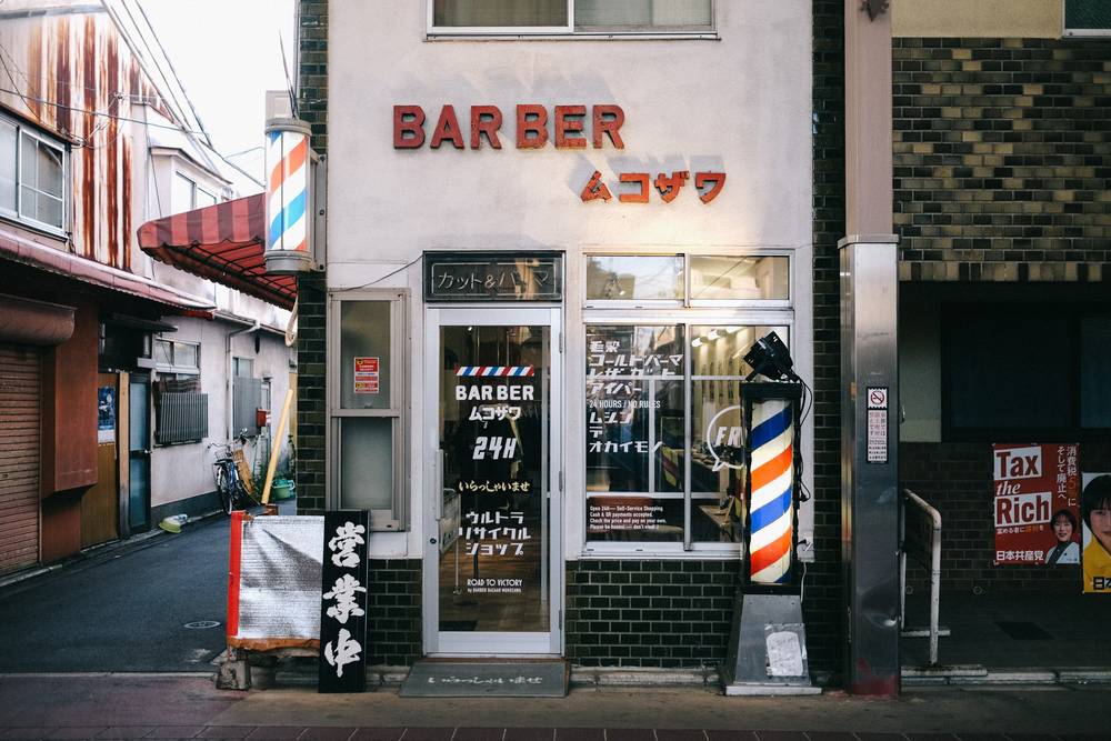somewhere in Kyoto