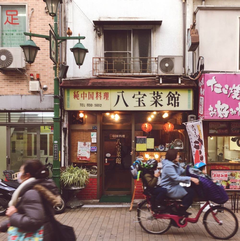 Photo of the former Happo Saikan Chinese Restaurant at Shimo-Akatsuka, Itabashi Ward, Tokto. The building has been completely remodeled and the restaurant has disappeared.