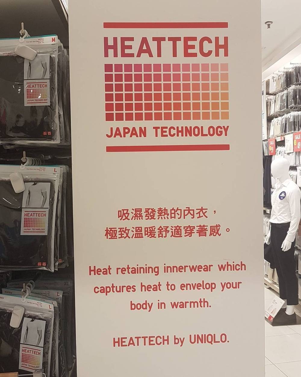 A store display advertising Uniqlo's HEATTECH heat-retaining innerwear, with Chinese and English text.