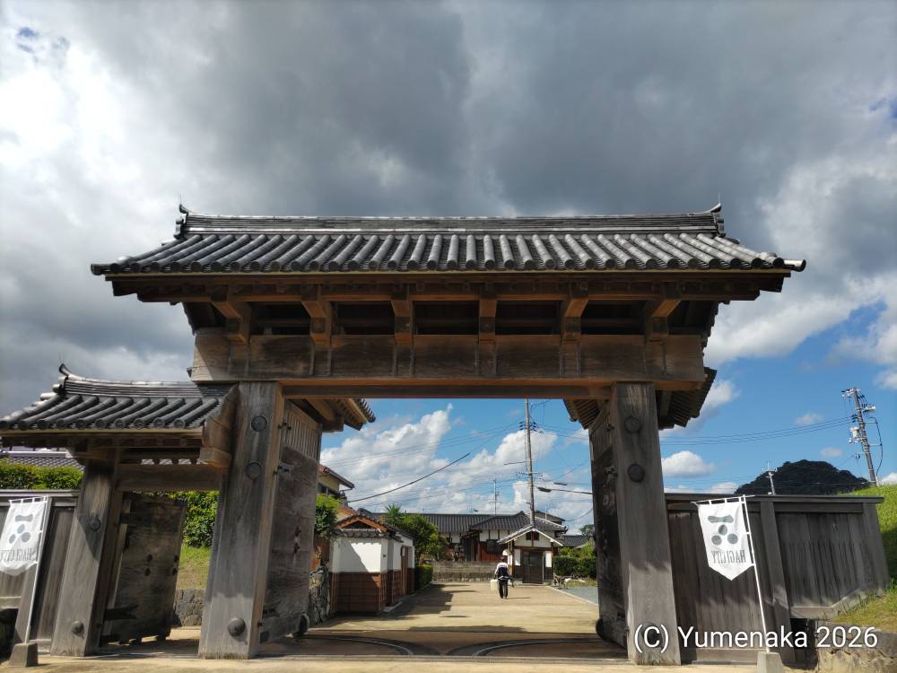 北の総門, photo 1 of 1