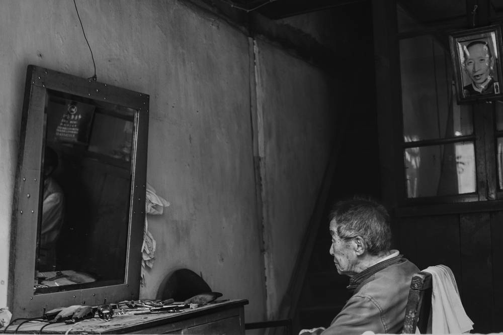 Barber Shop