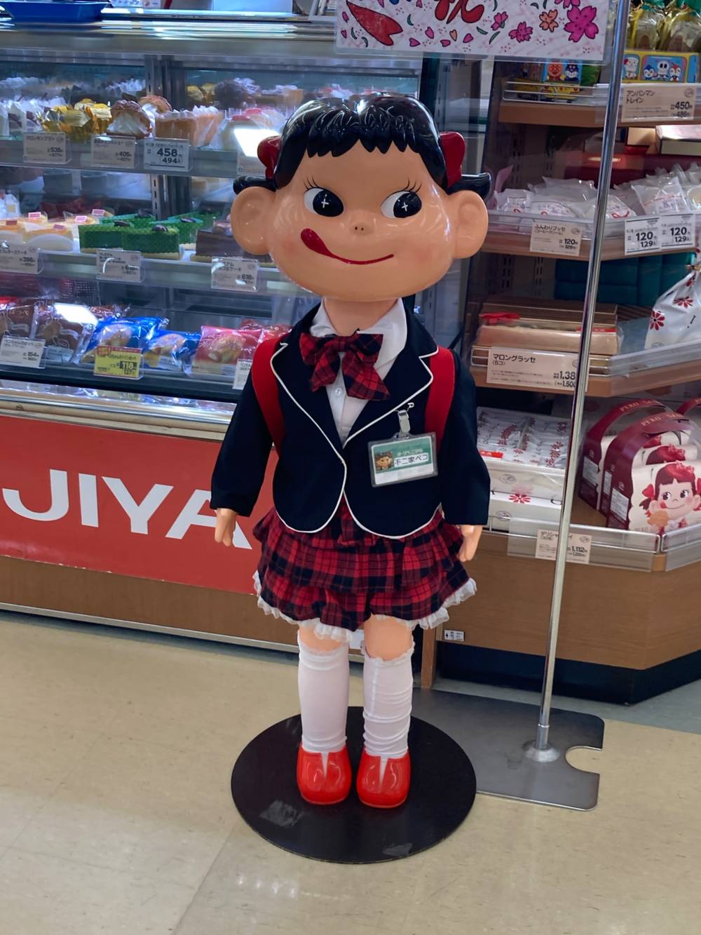 新入生の格好してる