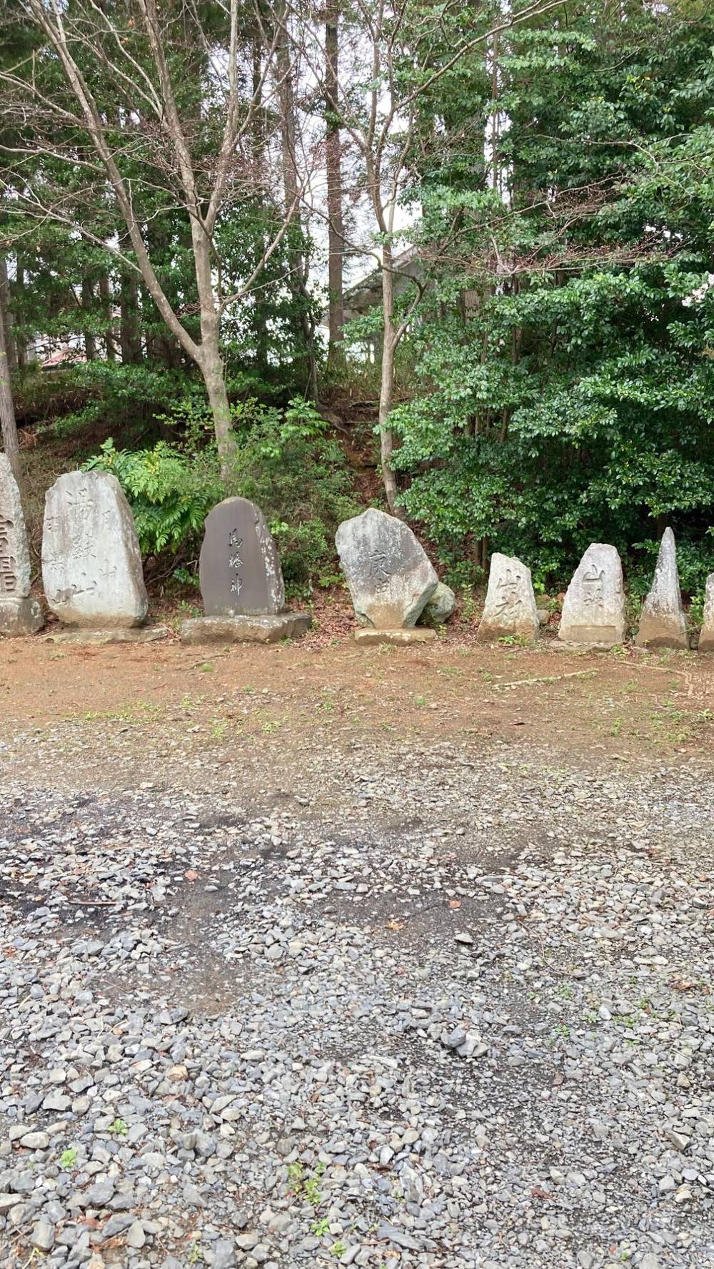 石碑, photo 1 of 1