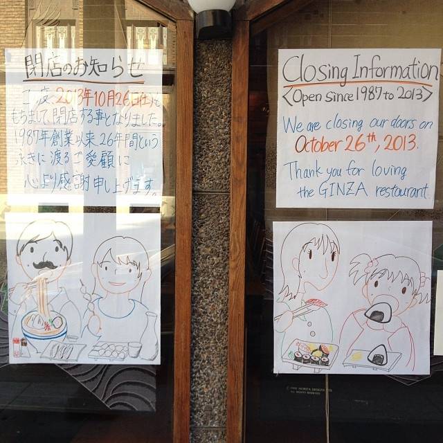 Oct 9, 2013, photo 1 of 1