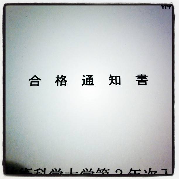 Jul 17, 2011, photo 1 of 1