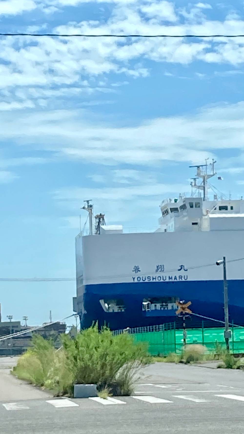 停泊している船