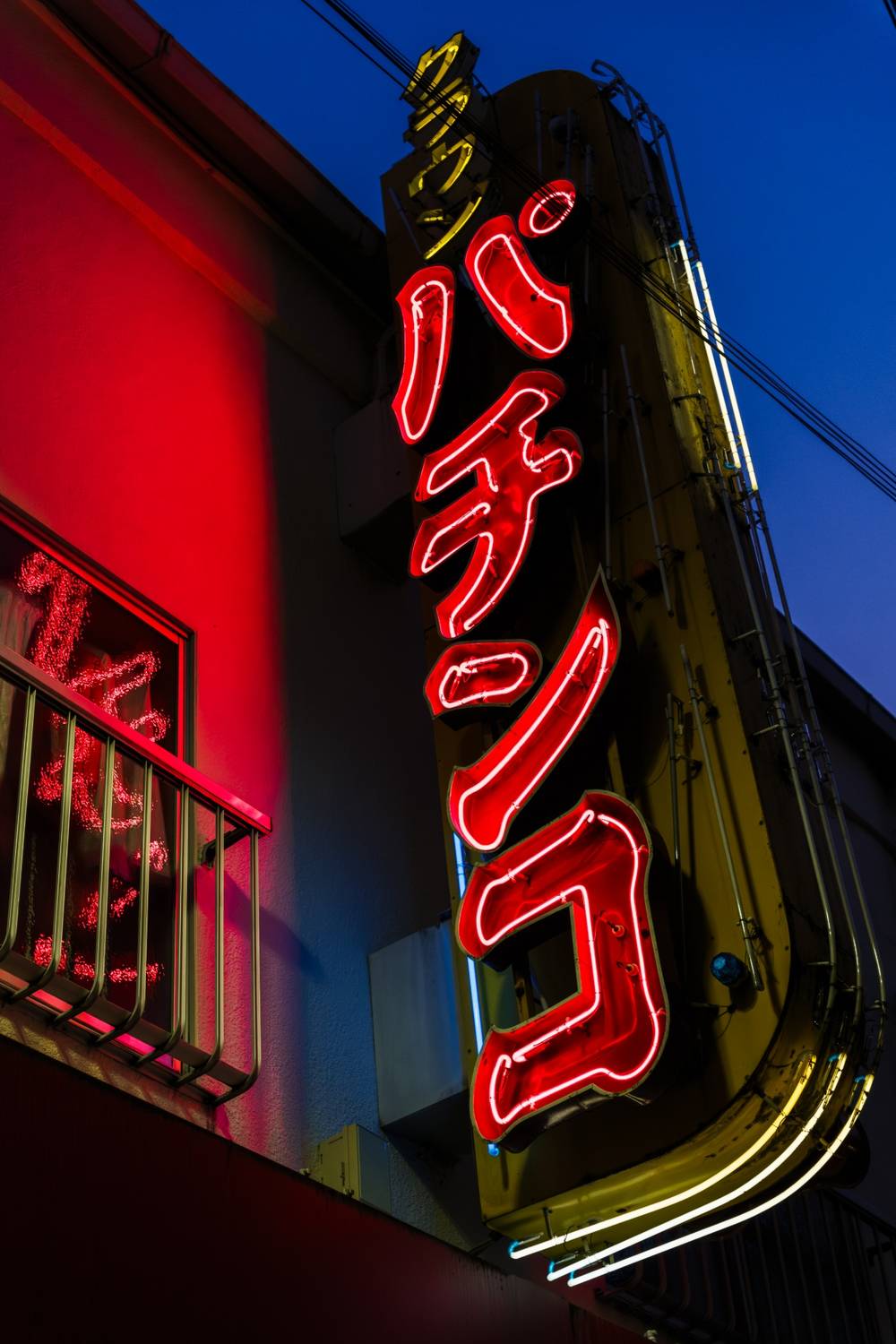 The increasingly rare true neon