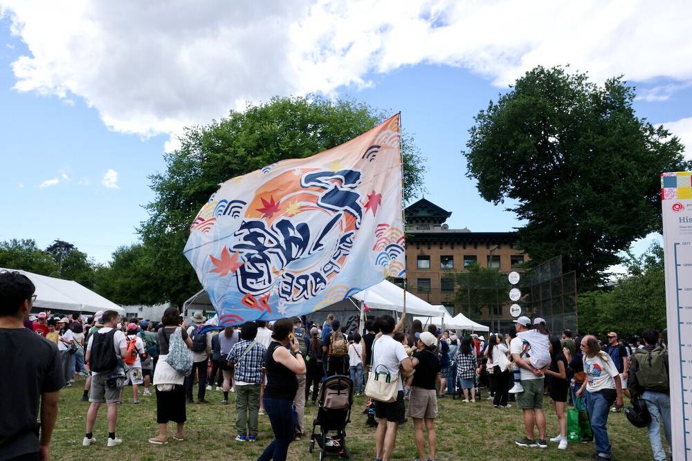Powell Street Festival is celebrating its 50th anniversary. We spent the afternoon there, saw some f