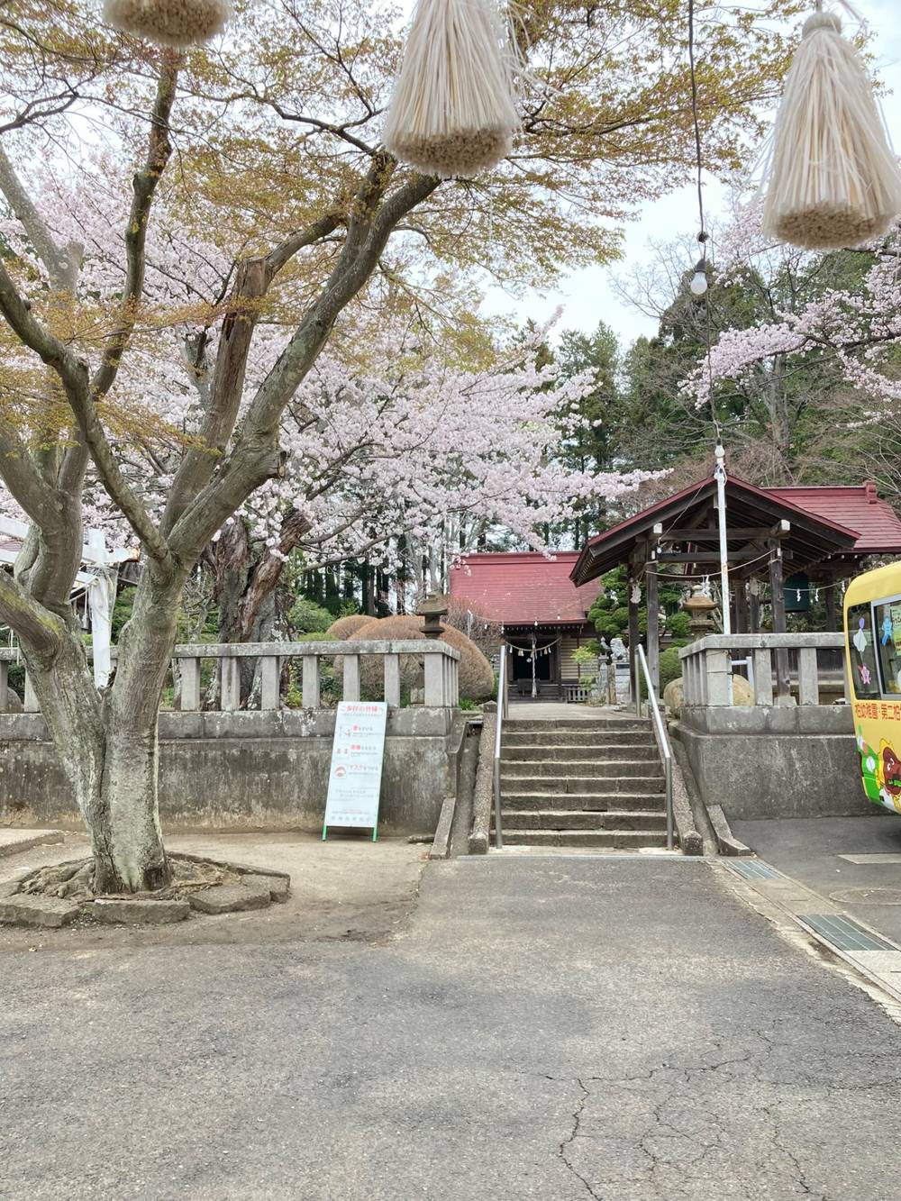 神社, photo 1 of 2