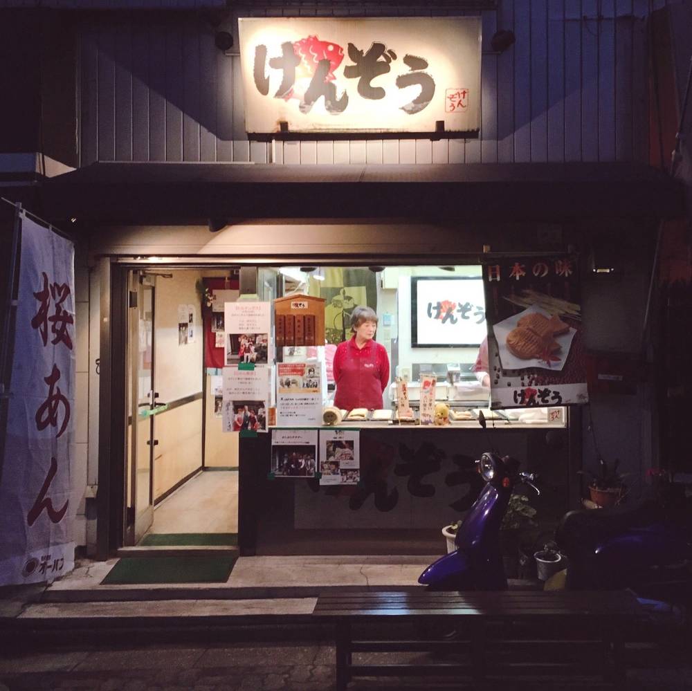 Vanished shops in Itabashi, Tokyo, Japan
