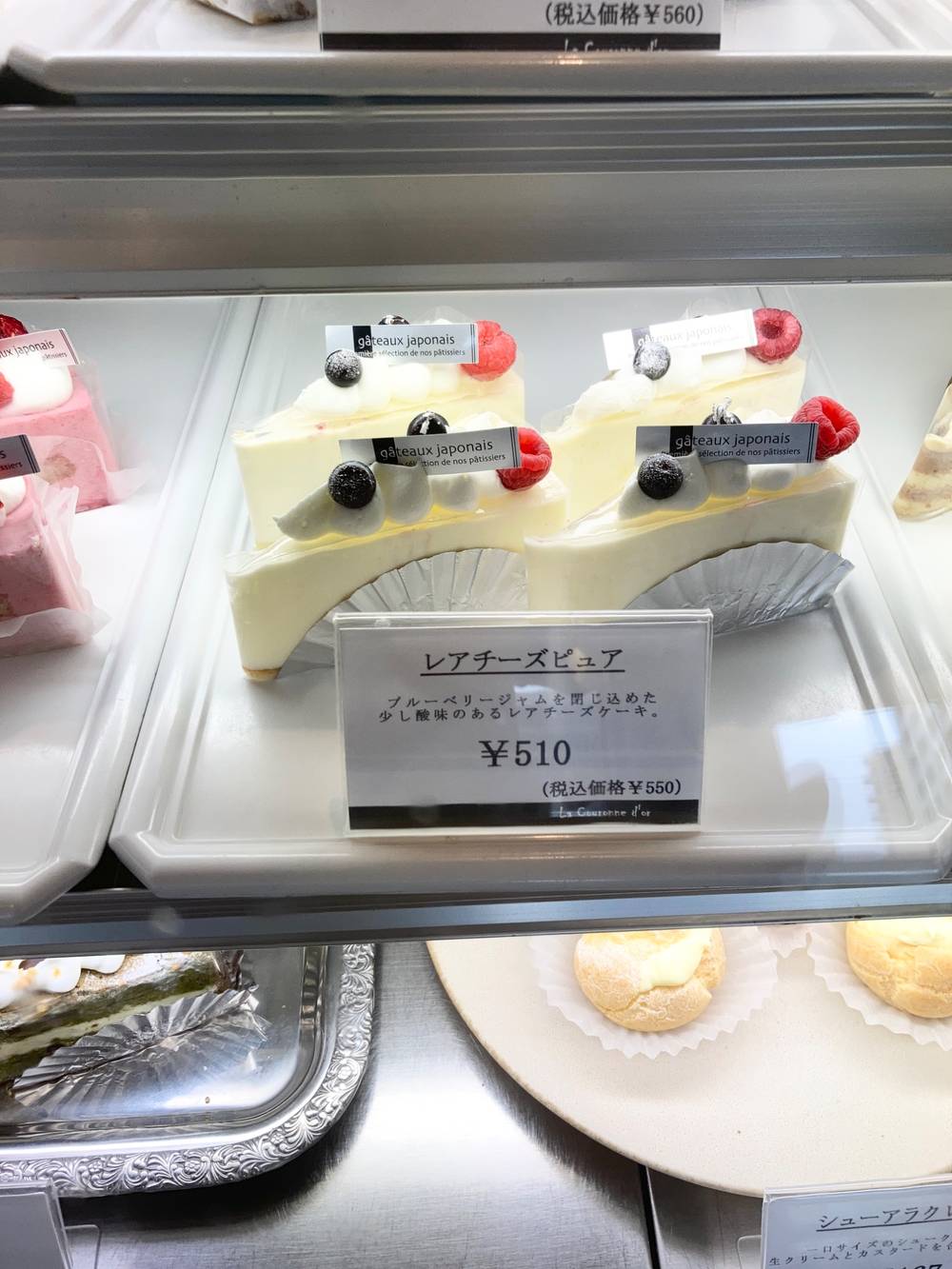 ケーキ🍰, photo 2 of 2